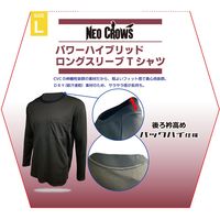 藤原産業 NEOCROWS ハイブリットロングスリーブ ブラック Lサイズ 202012BKーL 1セット(3枚)（直送品）