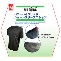 藤原産業 NEOCROWS ハイブリットショートスリーブ トープ Mサイズ 202131TPーM 1セット(3枚)（直送品）