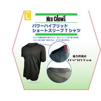 藤原産業 NEOCROWS ハイブリットショートスリーブ トープ Lサイズ 202132TPーL 1セット(3枚)（直送品）