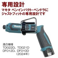 藤原産業 SK11 ペンドラフックC型 SPHーMーC 1セット(2個)（直送品）