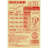 川路商店 本宮石鹸 サンダーレッド 純粉石鹸 480g 59561 1セット(4個)（直送品）