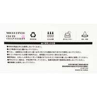 高田商事 桜ウエス マイクロファイバークロス 20枚 No.720 1セット(6組)（直送品）