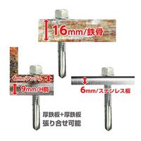 アックスブレーン ヘクスドリルビス5.5mm(ステンレス410)5本入 MBSー5545HXP 1セット(5PAC)（直送品）