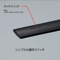 山田照明 Z-9 B 1台（直送品）