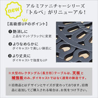 住まいスタイル アルミ製レクタングルテーブル&チェア5点セット 幅124 「トルペ」 BKS-RG124-5PS-BLK 1セット（直送品）