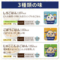 マジックライス ぽけこめっつ ごぼうごはん 10食 7年保存 非常食 まとめ買い アルファ米 アレルギー対応 長期保存 ご飯 米 サタケ（直送品）