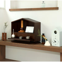 MOJYU ツヅリ インテリアミニ仏壇 ブラウン 1台（直送品）