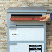 MOJYU トビア 宅配ボックス付ポスト 宅配2段タイプ クールグレー 1台（直送品）