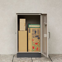 MOJYU アローラ 宅配ボックス ライトベージュ 1台（直送品）