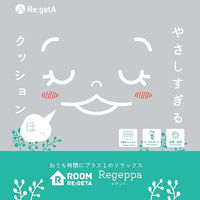 リゲッタ リゲッパ グレーブルー M CHR001a 1足（直送品）