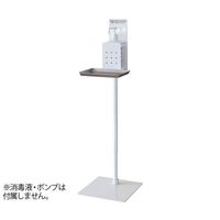 トヨダプロダクツ 消毒液スタンド 高さ調節式 7-849-02 1個（直送品）