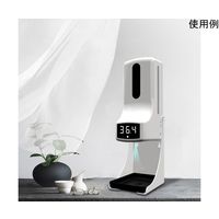 オーストリッチインターナショナル 非接触・消毒機K9PRO K9PRO 1台 64-9092-13（直送品）