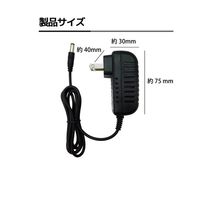 ブロードウォッチ ACアダプター DC21V 1A AC-DC21-1A 1個 69-8714-32（直送品）