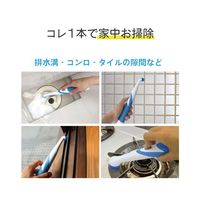 ブロードウォッチ 小型電動掃除ブラシ(乾電池式) CLN-BRUSH-HAND 1個 69-8572-90（直送品）