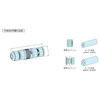 タカチ電機工業 THB387型プラグ式防水中継コネクター Φ7~Φ12 4P THB387-4P 1個 63-3032-26（直送品）