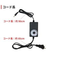 ブロードウォッチ 3V~12V 可変電源アダプター AC-DC3-12 1個 69-8714-35（直送品）