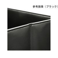 サキ ストレージボックス 合皮 オフホワイト R-308 OW 1個 64-8946-92（直送品）