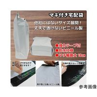 ブロードウォッチ マチ付き宅配ビニール袋 縦50×横32cm 1個(100枚入) CARGO-B-5032 1個(1枚)（直送品）