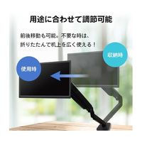 デスクモニターアームスタンド(シングルアーム)VESA対応 75×75mm/100×100mm LCD-STAND-P1 1個（直送品）