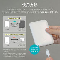 発火リスクを抑えたモバイルバッテリー 5000mAh コンパクトサイズ PSE適合 Type-C＆Aの2ポート 半固体 ブルー（直送品）