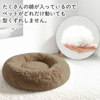 ベストアンサー pet-097-mgr-s ペットベッド サークルソファ マーブルグレー S 1セット（直送品）