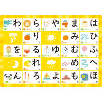 銀鳥産業 銀鳥 おふろでおけいこ 290-009 1個（直送品）