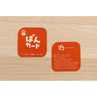銀鳥産業 銀鳥 ぱんカード 305-144 1個（直送品）
