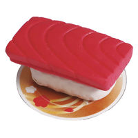 クツワ けしごむをつくろう・おすし PT221A 1個（直送品）