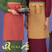 WASOO ロングエプロン 江戸小紋・朱赤 フリー EP-8001 1枚（直送品）