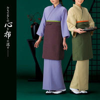 WASOO ロングエプロン 江戸小紋・芥子 フリー EP-8003 1枚（直送品）