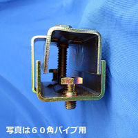 津軽工業 50角パイプ用 ボンジョイント 20本(津軽)(8583) 8583 1箱(20本入)（直送品）