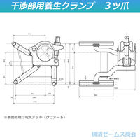 津軽工業 干渉部用養生クランプコーナー3ツ爪 防音パネル用 次世代足場 (3104) 3104 1箱(15個入)（直送品）