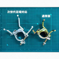 津軽工業 三ツ爪 養生クランプ(兼用タイプ) 30個 (4018) 4018 1箱(30個入)（直送品）