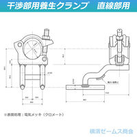 津軽工業 干渉部用養生クランプ 直線部用 防音パネル専用 次世代足場用 (3103) 3103 1箱(20個入（直送品）