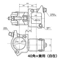 津軽工業 40角×兼用 自在クランプ 25個 角パイプと丸パイプを緊結(8543) 8543 1箱(25個入)（直送品）
