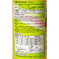 マルハチ 除草剤をまくためのスプレー&除草剤セット 268491 1個（直送品）