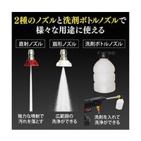 ブロードウォッチ コードレス高圧洗浄機(充電器なし、本体のみ) CW-WT 1個 60-5673-38（直送品）