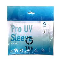 リーダーメディアテクノ アームカバー ホワイト Sサイズ T-AMC-WS 1袋(2枚) 64-8294-46（直送品）