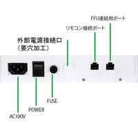 アズワン ピュアスペース・05(抗菌・防臭HEPAフィルター仕様) リモコン付き PSV-AD2 1台 3-1425-21（直送品）