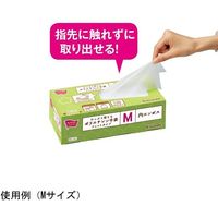 カウネット たっぷり使えるポリエチレン手袋フィット L 200枚入 42550990 1箱(200枚) 64-9363-30（直送品）