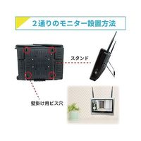 12.5インチLCD一体型300万画素ワイヤレス防犯カメラ2台・録画機(500GB)1台 セット SEC-W-ML2CH-500 1セット（直送品）