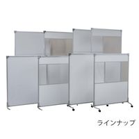 アズワン 抗菌パーテーション(光透過性中空パネル) 自立 1300 全LITフラット 7-9893-09 1個（直送品）