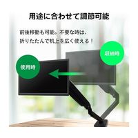 ブロードウォッチ デュアルモニターアームスタンド VESA対応 75×75mm/100×100mm LCD-STAND-P2 1個（直送品）