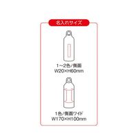 アズワン アルミスポーツボトル500(カラビナ付) ブラック 60個 64-4007-44 1箱(60個)（直送品）