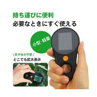 ブロードウォッチ ハンディ型デジタル顕微鏡 最大500倍率 200万画素 MICRO-H500 1個 69-8572-82（直送品）