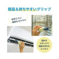 ブロードウォッチ アルミサッシレール、玄関ドアレール用掃除スポンジ RAIL-CLN 1個 69-8572-91（直送品）
