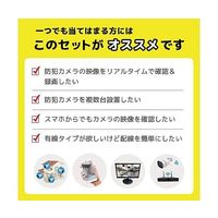 800万画素NVRーPoE有線タイプ カメラ1台 録画機(2TB)モニターなし 防犯カメラセット SEC-N-1K-2T 1セット（直送品）