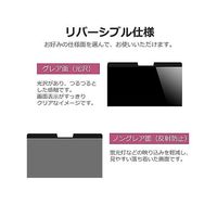 アズワンのPC用のぞき見防止フィルター iiyama SENSE∞ 16(1920x1200) AS-FILTER-k0001621287（直送品）