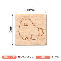 アーテック 木柄スタンプ10 ゆるいどうぶつ いぬ 74763 1セット(1個×4)（直送品）
