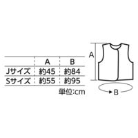 アーテック ソフトサテン ベスト 青 S 19082 1セット(1枚×3)（直送品）